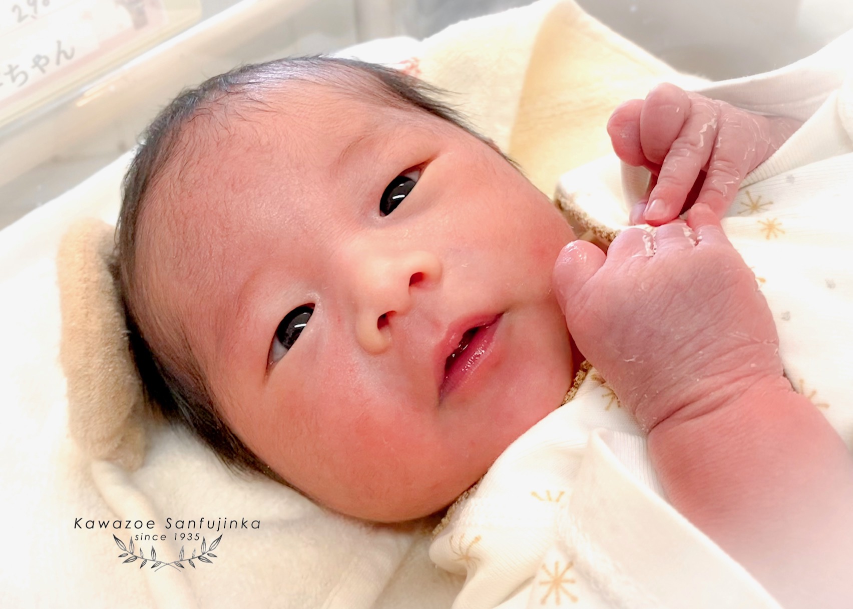 夜間・食事のサポートのお陰で回復も早い