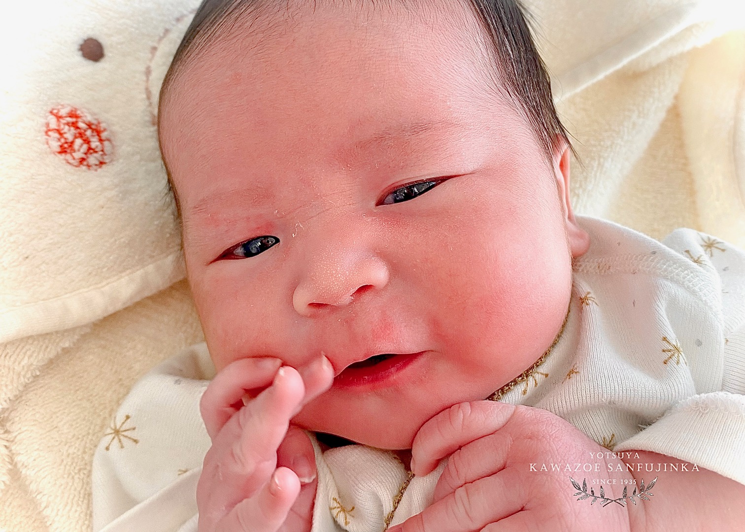 本当に救われました