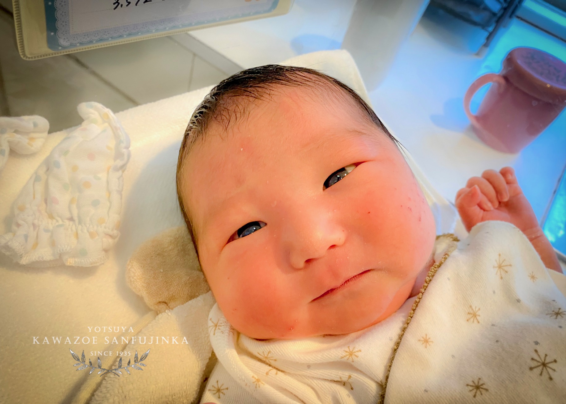 「健診にも立ち会いにも、上の子連れて来て良いよ」